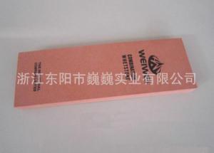 双面磨刀石