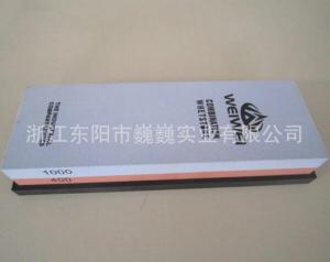双面磨刀石