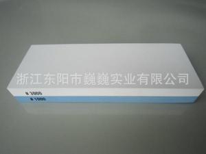 双面磨刀石