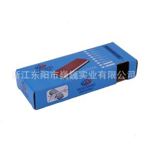 双面磨刀石