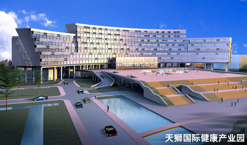 天津天狮国际健康产业园