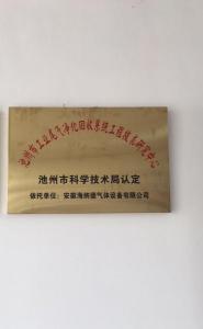 资质