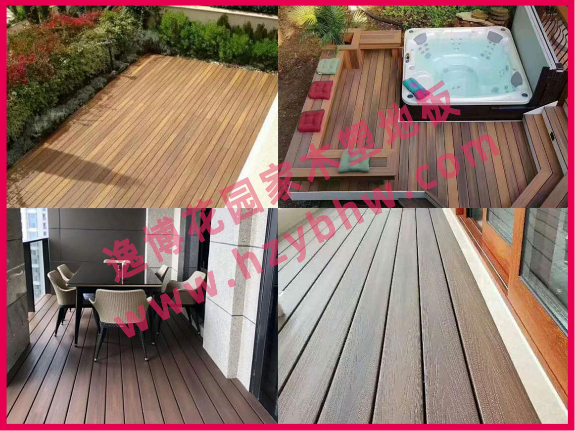 逸博花园家木塑地板