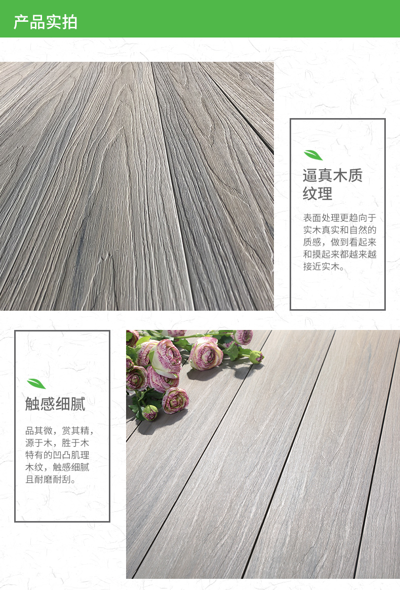 木塑地板安装价格