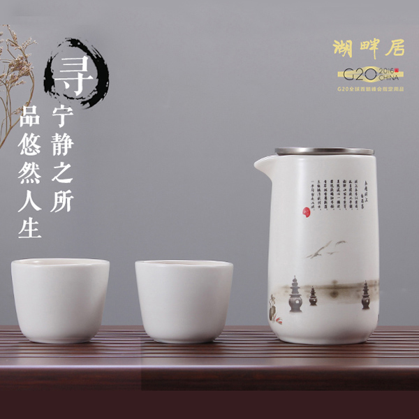 泡茶寶旅行茶具