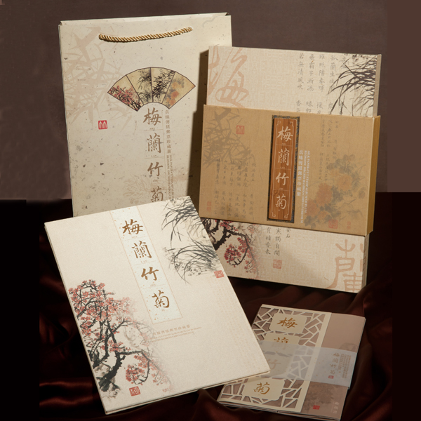 《梅蘭竹菊》真絲剪紙郵票冊(cè)