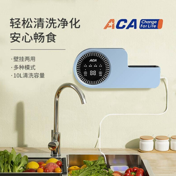 北美電器食材凈化機(jī)