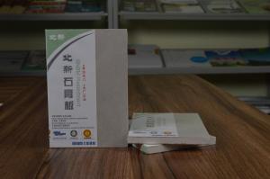 2北新石膏板9.5