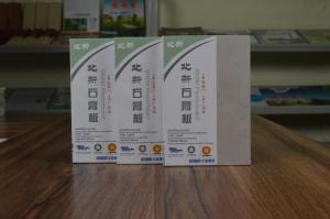 2北新石膏板12