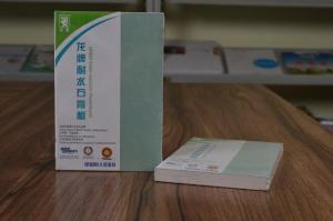 2龍牌耐水石膏板12
