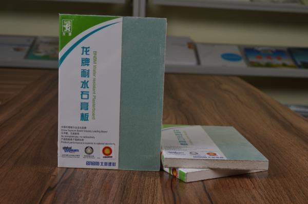 2龍牌耐水石膏板9.5