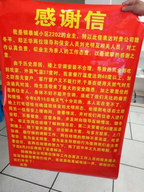 荣誉