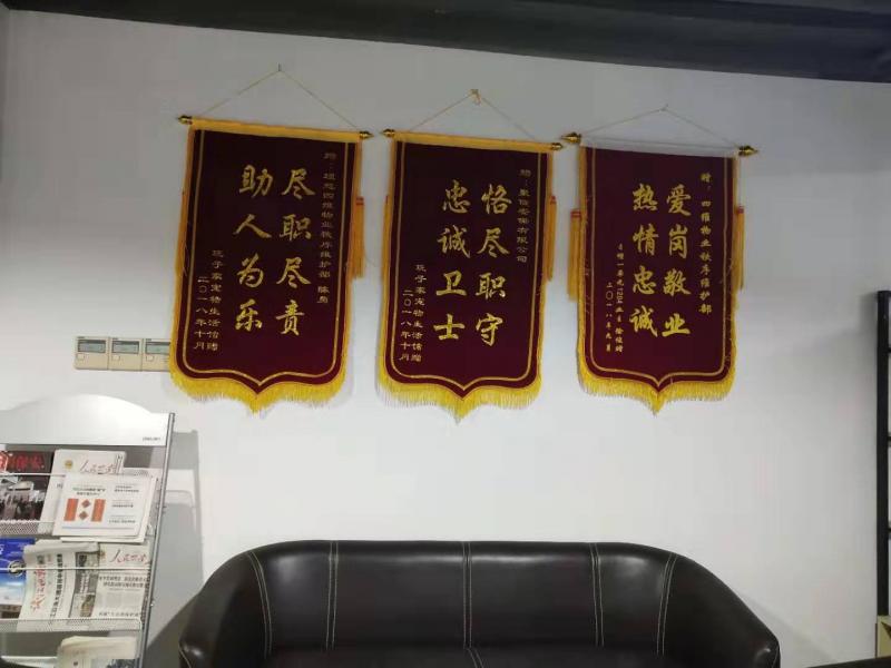 荣誉