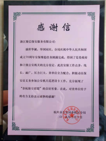 荣誉