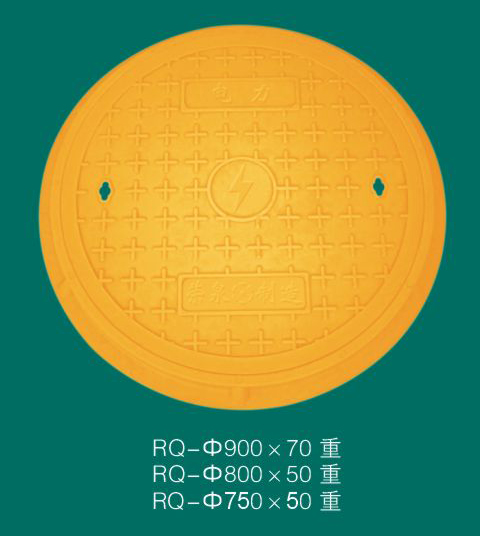 复合窨井盖Φ900 Φ800 Φ750
