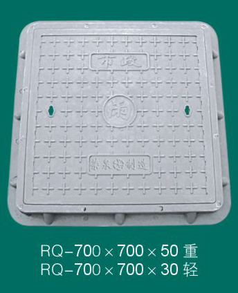 复合窨井盖700方