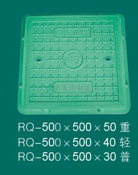 复合窨井盖500方