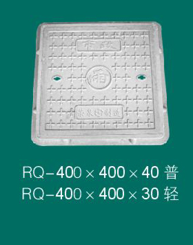 复合窨井盖400方