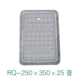 复合水表箱3
