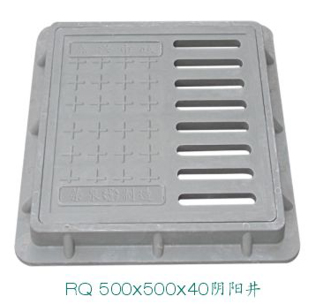 复合水箅3