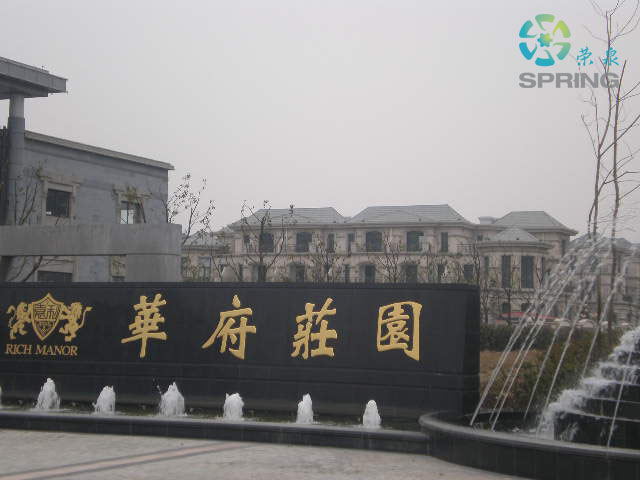 Wuxi Huafu Mansion