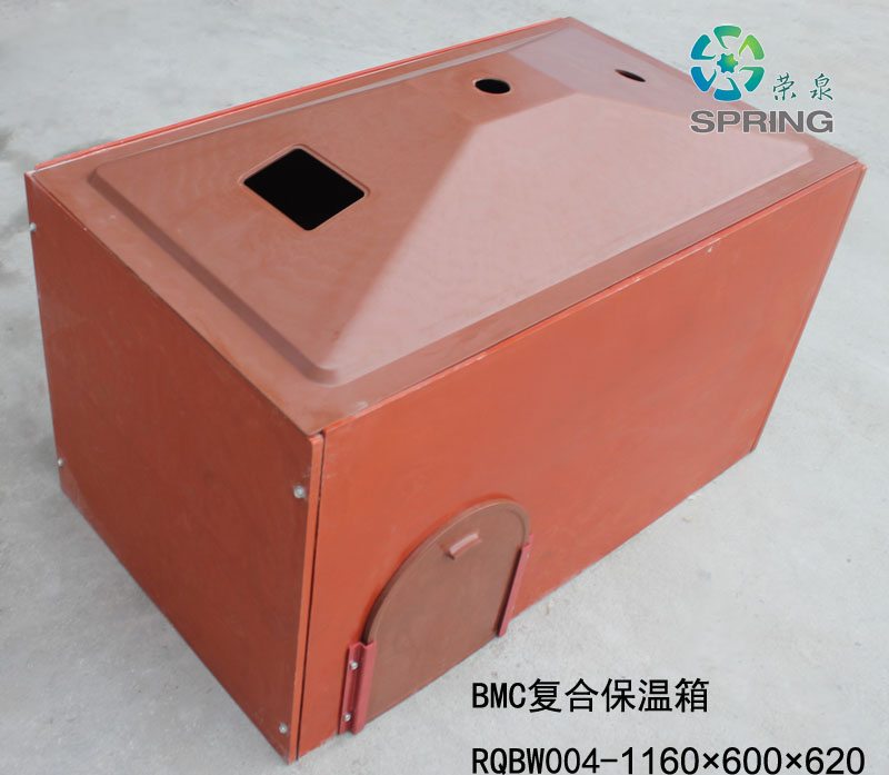 BMC复合保温箱（1.2米）