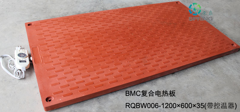 BMC复合电热板（1.2米）