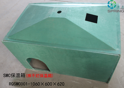 SMC保温箱(耐摔型)