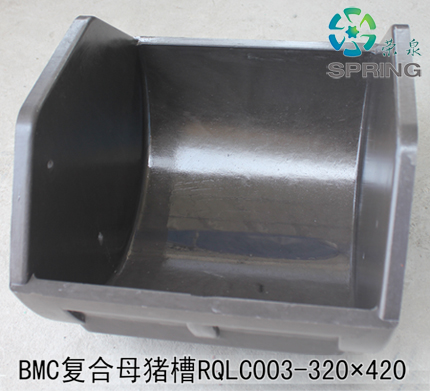 BMC-SMC母猪食槽