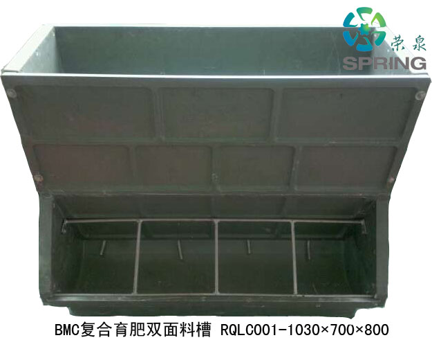 BMC-SMC复合育肥猪双面料槽1030×700×800