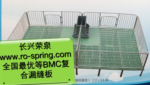 BMC复合保育床