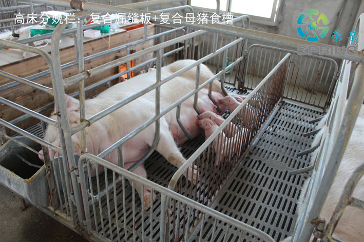 使用7年后复合产床现场图(2）
