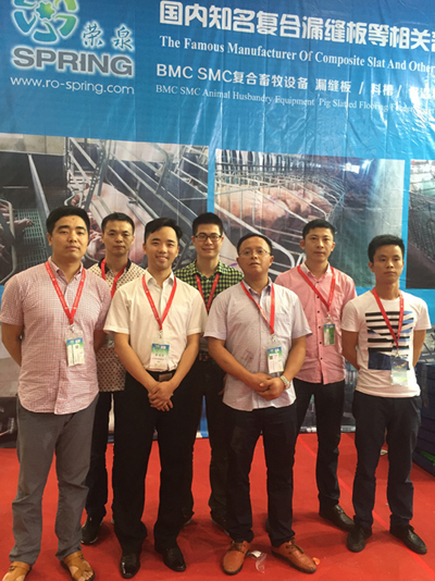 Staff of Chongqing Animal Husbandry Exhibition in 2015