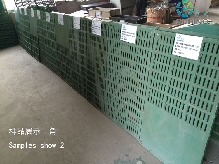 样品展览一角 (2)