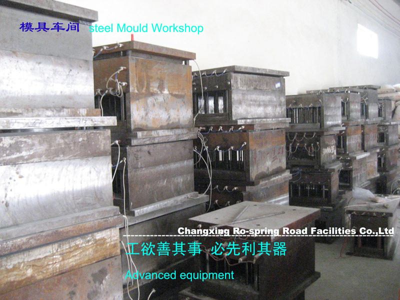 模具堆场