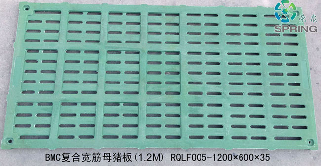 BMC复合宽筋母猪板(1.2米)