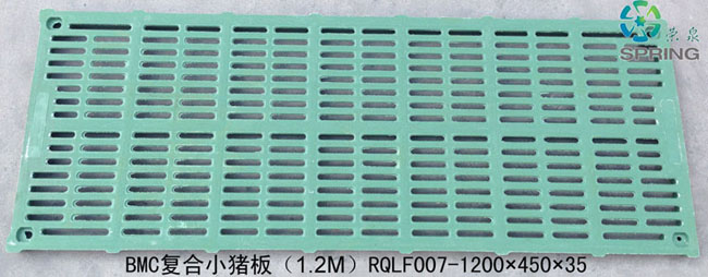 BMC复合小猪板(1.2米)