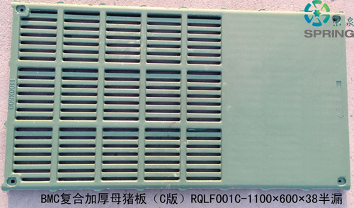 BMC Thickened Half Leakage Plate (C Edition)