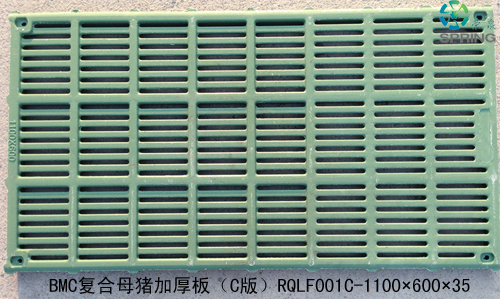 BMC Thickened Sow Plate (C Edition)