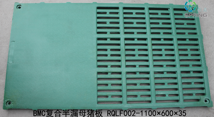 BMC aggravated half-leak plate (version A)