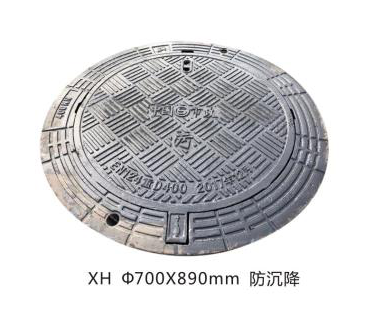 700*890防沉降