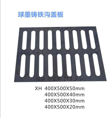 400*500*50/400*500*40/400*500*30/400*500*20