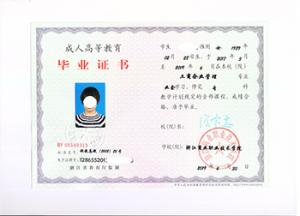浙江商業(yè)?？茦颖?></a><input type=