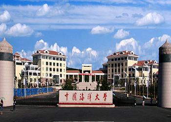 中國海洋大學