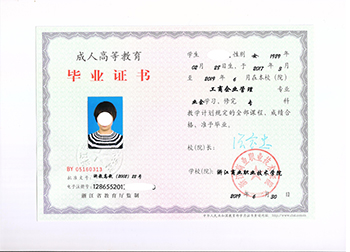 浙江商業(yè)?？茦颖?></p></div>
<h3>浙江商業(yè)?？茦颖?/h3>
<div   id=