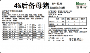 4%后備母豬4325