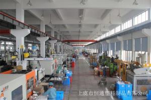 1.Injection molding