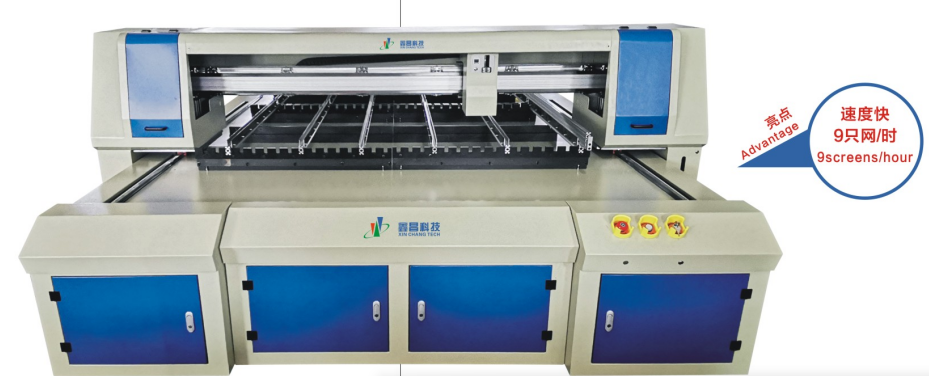 HIGH SPEED FLAT-BED INKJET ENGRAVING MACHINE