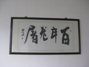 环境设备