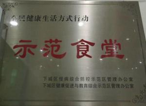 榮譽資質
